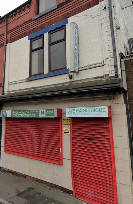 Aysha Siddique Muslim Community Centre